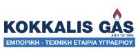 KOKKALIS GAS STORE-logo