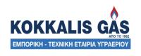 KOKKALIS GAS STORE